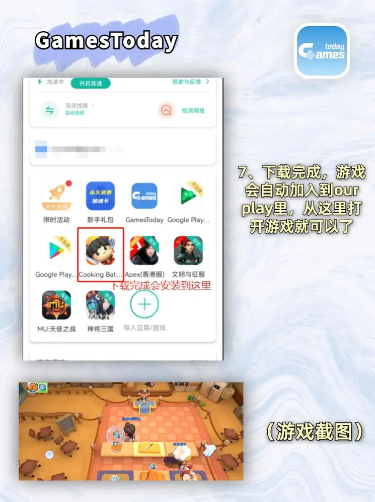 ky开元7818截图3