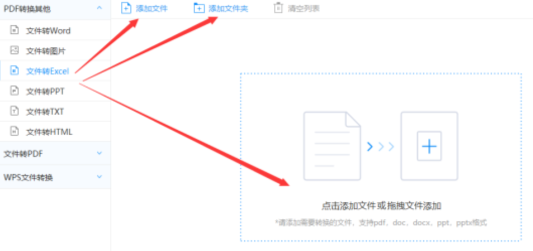 ky开元7818使用讲解 - 选择文件格式